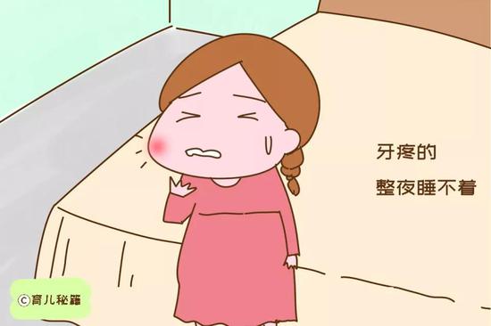 牙齿有问题，会疼的整夜睡不着