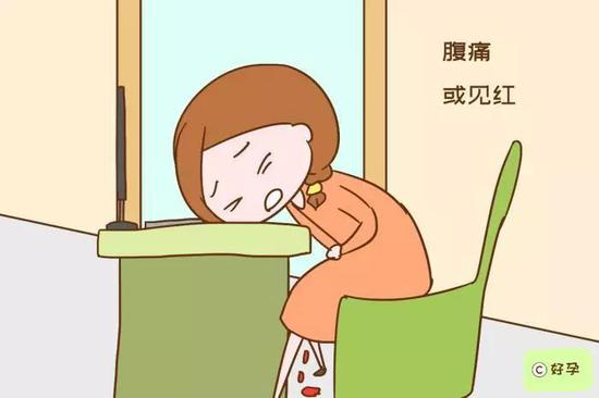 注意腹痛或见红的情况，及时到医院处理