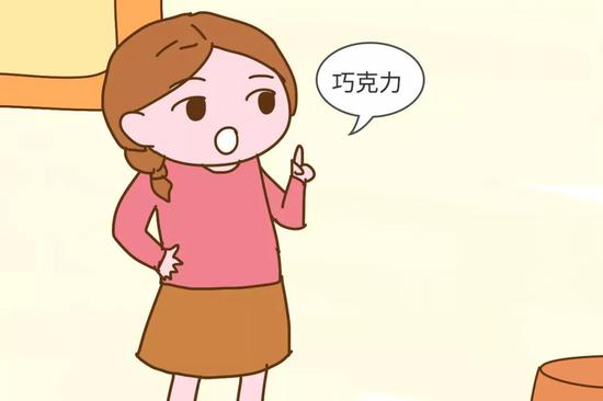 最受女性欢迎的甜蜜禁忌：巧克力