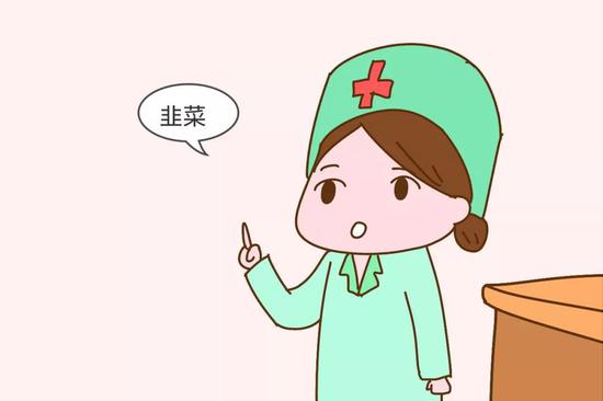 堪称“断奶神器”的下奶阻断者：韭菜