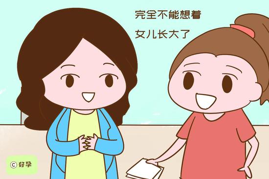 不要以为女儿已经长大，你完全可以自顾自地过自己的小日子