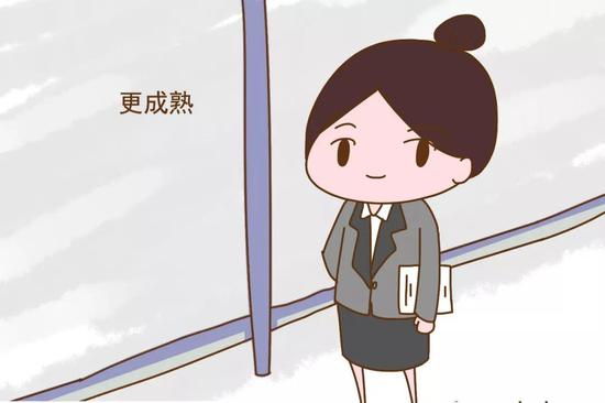 35岁比25岁更成熟