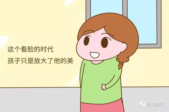 你家孩子脸真大