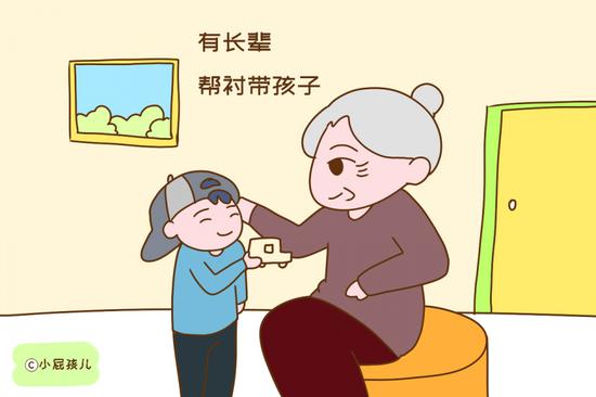 有长辈帮衬带孩子的家庭
