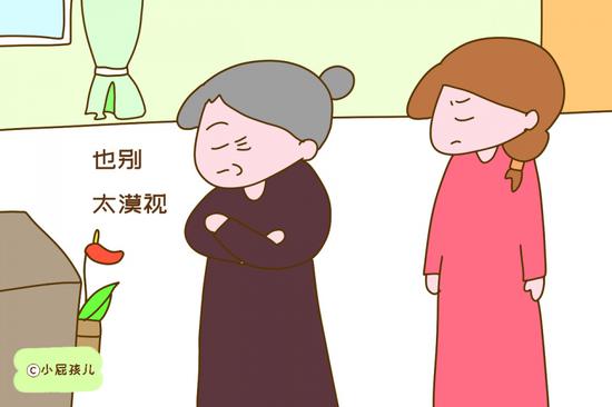 公婆对媳妇也别太漠视