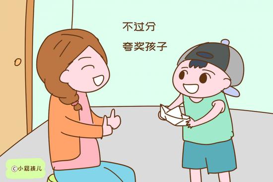 不过分夸奖孩子