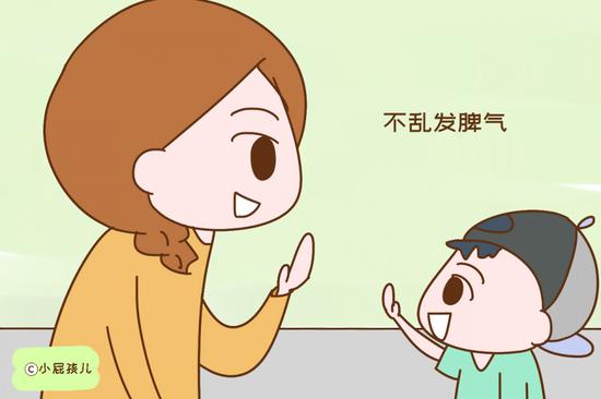 不乱发脾气